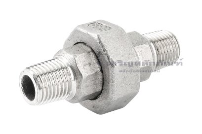 ข้อต่อยูเนี่ยนสแตนเลสเกรด 304 (เกลียวนอก x เกลียวนอก) 1/4" x 1/4"