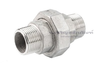 ข้อต่อยูเนี่ยนสแตนเลสเกรด 304 (เกลียวนอก x เกลียวนอก) 3/4" x 3/4"