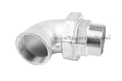 ข้อต่อยูเนี่ยนแบบงอ 90° สแตนเลสเกรด 304 (เกลียวนอก x เกลียวใน) 2" x 2"