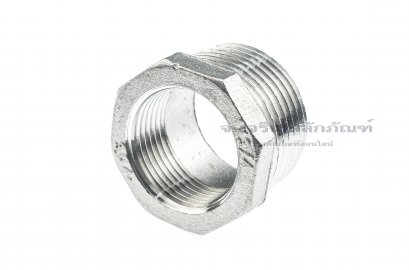 ข้อต่อลดเหลี่ยมสแตนเลส (เกลียวนอก x เกลียวใน) ขนาด 1&quot; x 3/4&quot;