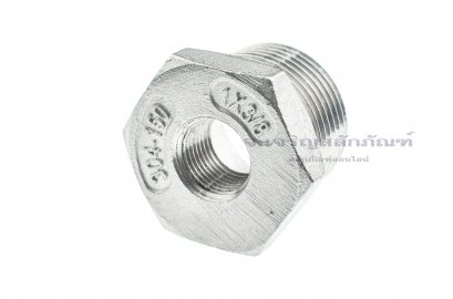 ข้อต่อลดเหลี่ยมสแตนเลส (เกลียวนอก x เกลียวใน) ขนาด 1&quot; x 3/8&quot;