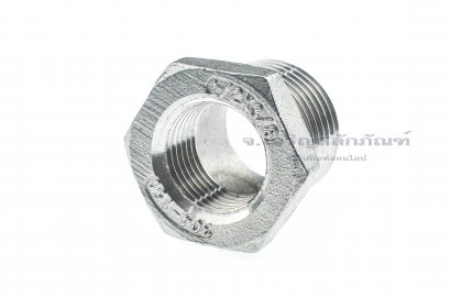 ข้อต่อลดเหลี่ยมสแตนเลส (เกลียวนอก x เกลียวใน) ขนาด 1/2&quot; x 3/8&quot;