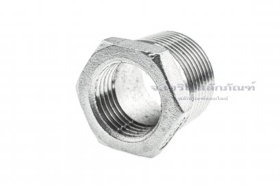 ข้อต่อลดเหลี่ยมสแตนเลส (เกลียวนอก x เกลียวใน) ขนาด 3/4&quot; x 1/2&quot;