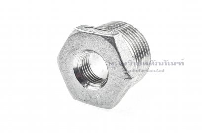 ข้อต่อลดเหลี่ยมสแตนเลส (เกลียวนอก x เกลียวใน) ขนาด 3/4&quot; x 1/4&quot;
