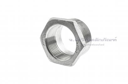 ข้อต่อลดเหลี่ยมสแตนเลส (เกลียวนอก x เกลียวใน) ขนาด 1.1/2&quot; x 1.1/4&quot;