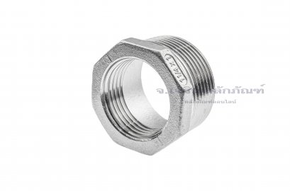 ข้อต่อลดเหลี่ยมสแตนเลส (เกลียวนอก x เกลียวใน) ขนาด 1.1/4&quot; x 1&quot;