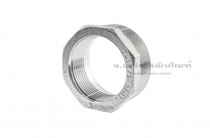 ข้อต่อลดเหลี่ยมสแตนเลส (เกลียวนอก x เกลียวใน) ขนาด 2&quot; x 1.1/2&quot;