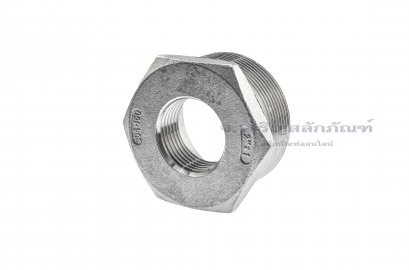 ข้อต่อลดเหลี่ยมสแตนเลส (เกลียวนอก x เกลียวใน) ขนาด 2&quot; x 1&quot;