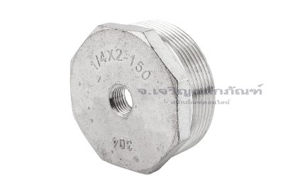 ข้อต่อลดเหลี่ยมสแตนเลส (เกลียวนอก x เกลียวใน) ขนาด 2&quot; x 1/4&quot;