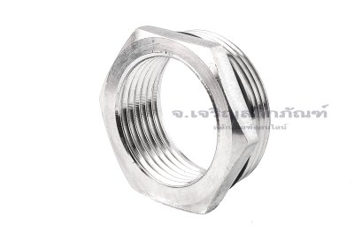 ข้อต่อลดเหลี่ยมสแตนเลส (เกลียวนอก x เกลียวใน) ขนาด M32x1.5 x 3/4&quot;