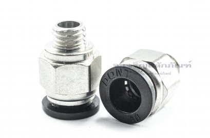 ข้อต่อลมเกลียวมิล (เกลียวนอก x เสียบสาย) ขนาด M10x1.5 x 10 mm