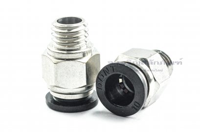 ข้อต่อลมเกลียวมิล (เกลียวนอก x เสียบสาย) ขนาด M12x1.75 x 10 mm