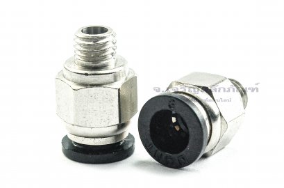 ข้อต่อลมเกลียวมิล (เกลียวนอก x เสียบสาย) ขนาด M8x1.25 x 8 mm