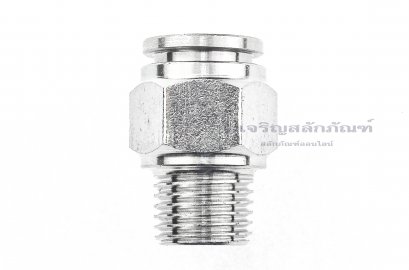 ข้อต่อลมทองเหลืองอย่างดี (เกลียวนอก x เสียบสาย) ขนาด 1/4&quot; x 10 mm