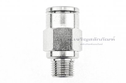 ข้อต่อลมทองเหลืองอย่างดี (เกลียวนอก x เสียบสาย) ขนาด 1/4&quot; x 8 mm