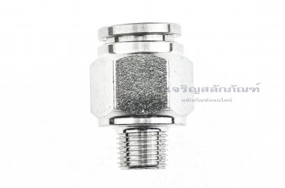 ข้อต่อลมทองเหลืองอย่างดี (เกลียวนอก x เสียบสาย) ขนาด 1/8&quot; x 10 mm