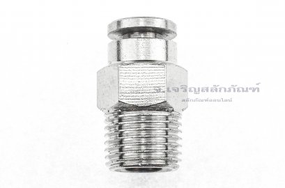 ข้อต่อลมทองเหลืองอย่างดี (เกลียวนอก x เสียบสาย) ขนาด 1/8&quot; x 4 mm