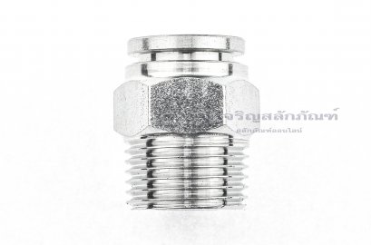 ข้อต่อลมทองเหลืองอย่างดี (เกลียวนอก x เสียบสาย) ขนาด 3/8&quot; x 10 mm