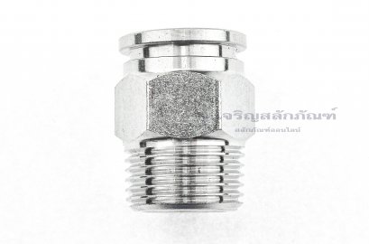 ข้อต่อลมทองเหลืองอย่างดี (เกลียวนอก x เสียบสาย) ขนาด 3/8&quot; x 12 mm
