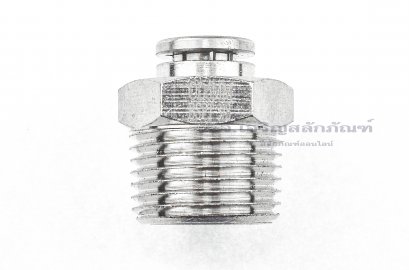 ข้อต่อลมทองเหลืองอย่างดี (เกลียวนอก x เสียบสาย) ขนาด 3/8&quot; x 6 mm