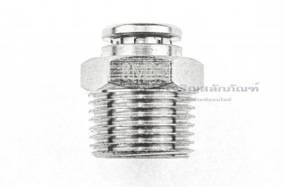 ข้อต่อลมทองเหลืองอย่างดี (เกลียวนอก x เสียบสาย) ขนาด 3/8&quot; x 8 mm