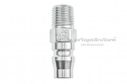 ข้อต่อลมสวมเร็ว ตัวผู้เกลียวนอก 1/4&quot; เกลียว 19 (BSP/PT) คุณภาพอย่างดี NITTO ญี่ปุ่นแท้ 20PM