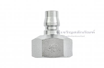 ข้อต่อลมสวมเร็ว ตัวผู้เกลียวใน 1/2&quot; เกลียว 14 (BSP/PT) คุณภาพอย่างดี NITTO ญี่ปุ่นแท้ 40PF