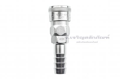 ข้อต่อลมสวมเร็ว ตัวเมียเสียบสาย รุ่นเสียบ-ล็อคไว 1/2&quot; เกลียว 14 (BSP/PT) คุณภาพอย่างดี NITTO ญี่ปุ่นแท้ 200-40SH