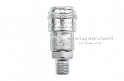 ข้อต่อลมสวมเร็ว ตัวเมียเกลียวนอก รุ่นเสียบ-ล็อคไว 1/4&quot; เกลียว 19 (BSP/PT) คุณภาพอย่างดี NITTO ญี่ปุ่นแท้ 200-20SM