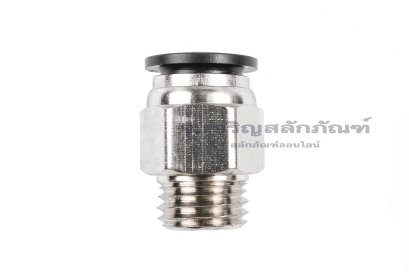 ข้อต่อลมเกลียวมิล (เกลียวนอก x เสียบสาย) ขนาด M16x2.0 x 10 mm(copy)