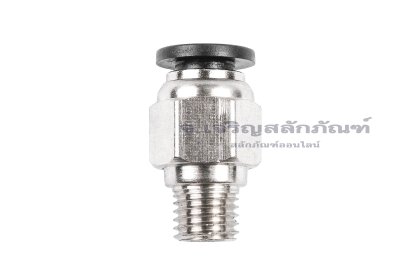 ข้อต่อลมเกลียวมิล (เกลียวนอก x เสียบสาย) ขนาด M8x1.0 x 6 mm