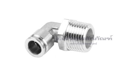 ข้อต่อลมแบบงอ 90&deg; สแตนเลส 304 (เกลียวนอก x เสียบสาย) ขนาด 1/2" x 10 mm