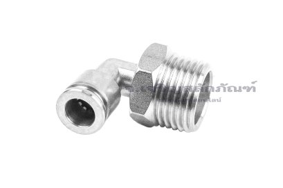 ข้อต่อลมแบบงอ 90&deg; สแตนเลส 304 (เกลียวนอก x เสียบสาย) ขนาด 1/2" x 8 mm