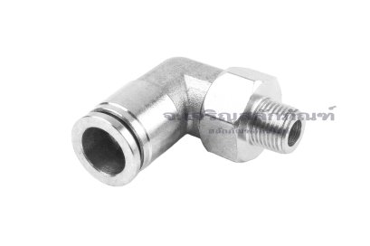 ข้อต่อลมแบบงอ 90&deg; สแตนเลส 304 (เกลียวนอก x เสียบสาย) ขนาด 1/8" x 10 mm