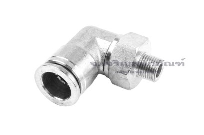 ข้อต่อลมแบบงอ 90&deg; สแตนเลส 304 (เกลียวนอก x เสียบสาย) ขนาด 1/8" x 12 mm