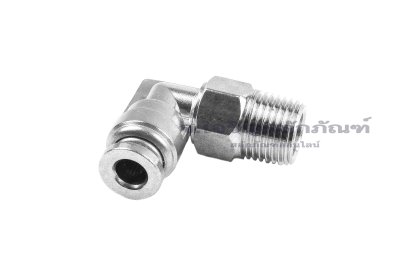 ข้อต่อลมแบบงอ 90&deg; สแตนเลส 304 (เกลียวนอก x เสียบสาย) ขนาด 1/8" x 4 mm