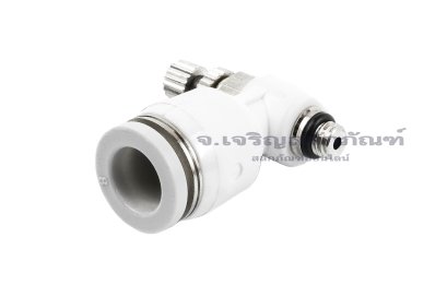 ข้อต่อวาล์วคอนโทรล ข้อต่อปรับลมเกลียวมิล (เกลียวนอก x เสียบสาย) ขนาด M5x8 mm รุ่นสีขาว