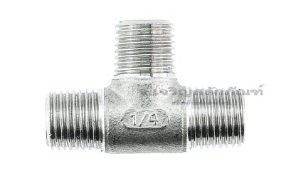 ข้อต่อสามทาง สแตนเลส 304 (เกลียวนอก x เกลียวนอก x เกลียวนอก) 1/4&quot;x1/4&quot;x1/4&quot;