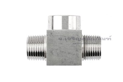 ข้อต่อสามทาง แสตนเลส 304 (เกลียวนอก x เกลียวใน x เกลียวนอก) 1/2&quot;x1/2&quot;x1/2&quot; รุ่นหนาพิเศษ