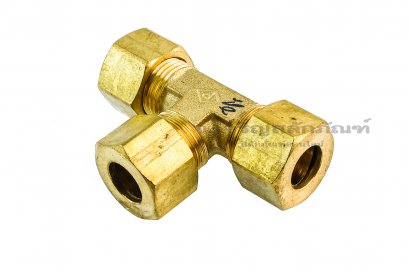 ข้อต่อสามทางตาไก่ทองเหลือง (เสียบสาย x เสียบสาย x เสียบสาย)  12x12x12 mm