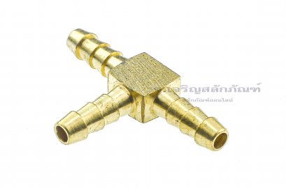 ข้อต่อสามทางหางไหลทองเหลือง เสียบสาย ตัว T ขนาด 1/4&quot; (เสียบสายรูใน 6-7.5 mm)