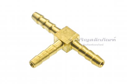 ข้อต่อสามทางหางไหลทองเหลือง เสียบสาย ตัว T ขนาด 1/8&quot; (เสียบสายรูใน 2-3.9 mm)