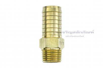 ข้อต่อหางไหลทองเหลือง เกลียวนอกเสียบสาย (เกลียวนอก x หางไหล) ขนาด 1/2&quot; x 3/4&quot; (เสียบสายรูใน 19.0-20.05 mm) รุ่น Toyox