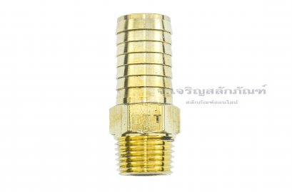 ข้อต่อหางไหลทองเหลือง เกลียวนอกเสียบสาย (เกลียวนอก x หางไหล) ขนาด 1/2&quot; x 3/4&quot; (เสียบสายรูใน 19.5-20.5 mm) รุ่น Toyox