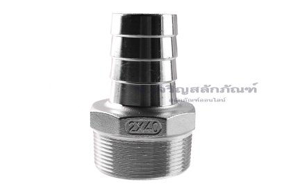 ข้อต่อหางไหลสแตนเลส เกลียวนอกเสียบสาย (เกลียวนอก x หางไหล) ขนาด 2" x 40 mm