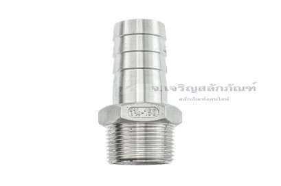 ข้อต่อหางไหลสแตนเลส เกลียวนอกเสียบสาย (เกลียวนอก x หางไหล) ขนาด 1.1/4&quot; x 1.1/4&quot; (เสียบสายรูใน 32.0-33.88 mm)