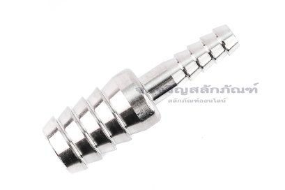 ข้อต่อหางไหลเสียบสายสแตนเลส ลด-เพิ่ม ขนาด 16x8 mm (5/8"x5/16")