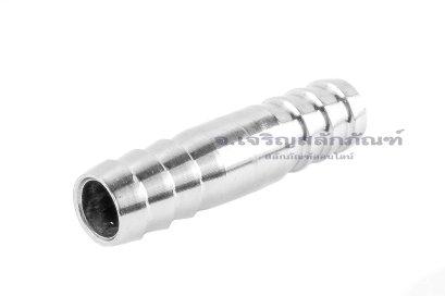 ข้อต่อหางไหลเสียบสายสแตนเลส แบบตรงเสียบสายสองข้าง ขนาด 12 x 12 mm