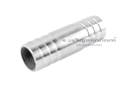 ข้อต่อหางไหลเสียบสายสแตนเลส แบบตรงเสียบสายสองข้าง ขนาด 18 x 18 mm