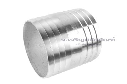 ข้อต่อหางไหลเสียบสายสแตนเลส แบบตรงเสียบสายสองข้าง ขนาด 4" x 4" ยาว 4" (100 x 100 mm x 100 mm)